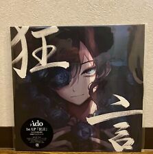 Ado Kyogen Limited Edition Press 1st Album 14 tracks 2LP vinly Japan In Hand New picture