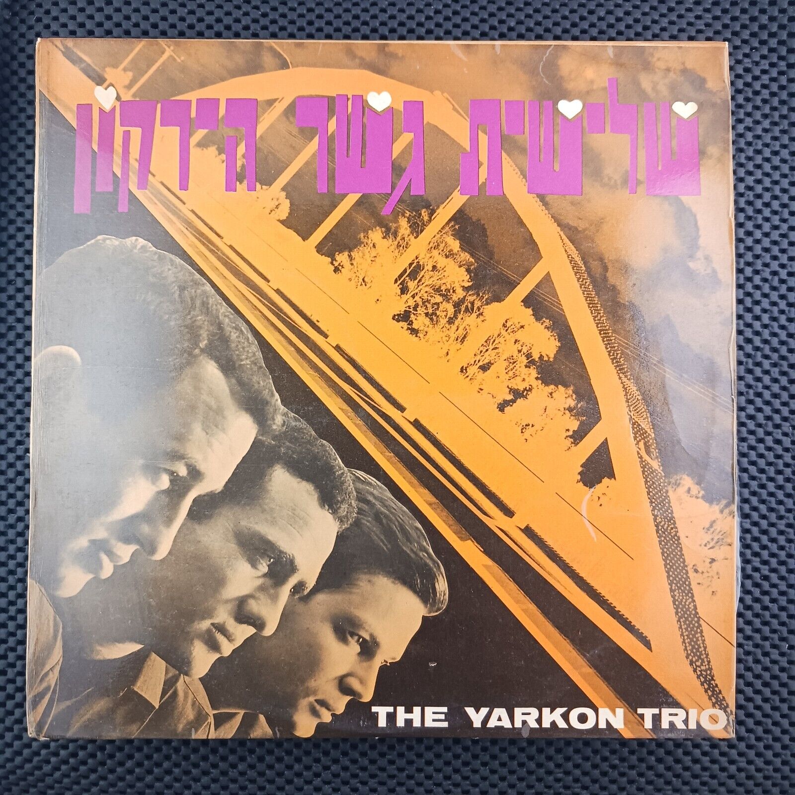 The Yarkon Trio - First Love (Israphon – AP 331)