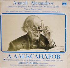 ALEXANDROV Concerto-Symphony for Piano BUNIN LP Melodiya NM  picture