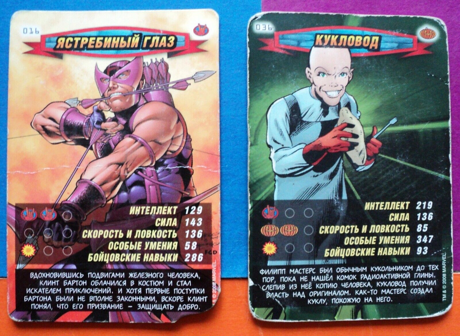 Russian Marvel Spider-Man Heroes & Villains Hawkeye Puppet Master Card Rare 2008