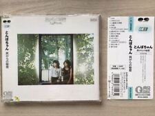Tombo-Chan Cd Selection Shell Secret 1974 Work Debut Album 12 Songs picture