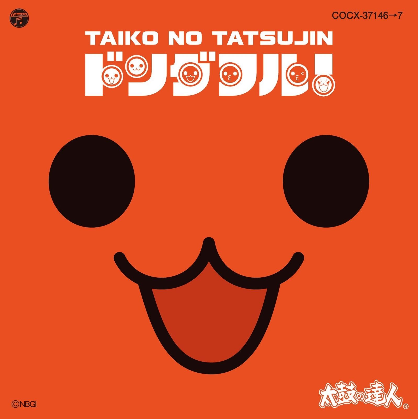 [CD] Taiko no Tatsujin Original Soundtrack Dondaful COCX-37146 Game Music NEW