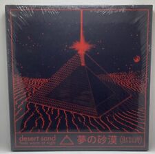 desert sand feels warm at night 夢​の​砂​漠 (Dream Desert) 4LP Orange Vinyl Box Set picture