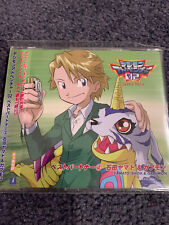 Digimon 02 Zero two soundtrack cd music rare japan ep yamato ishida & gabumon picture