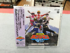 Nippon Columbia Co., Ltd. Cocc-13487 Dengeki Sentai Changeman Music Collection picture
