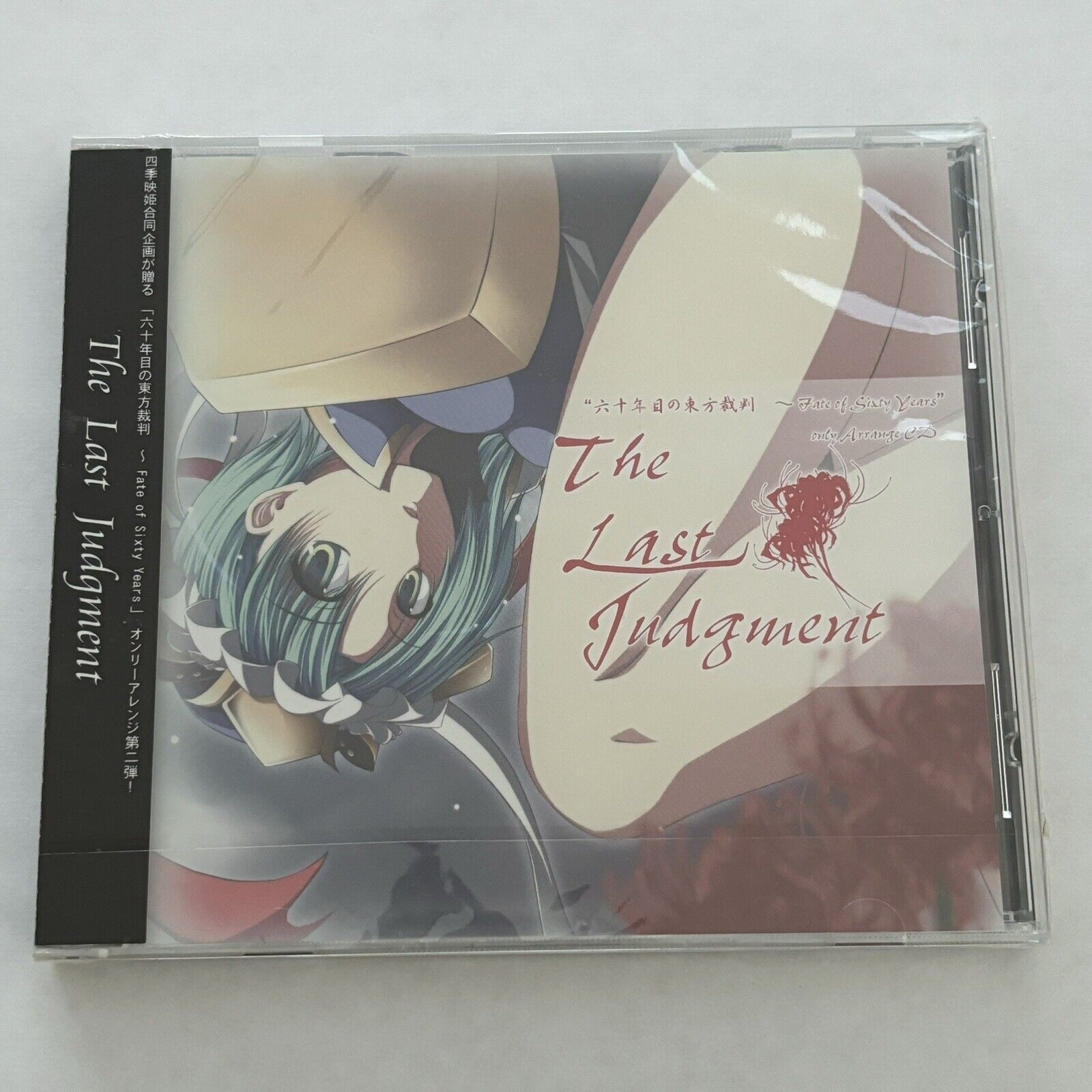 New The Last Judgement Album Doujin Japan Import CD Fate of Sixty Years EIKI