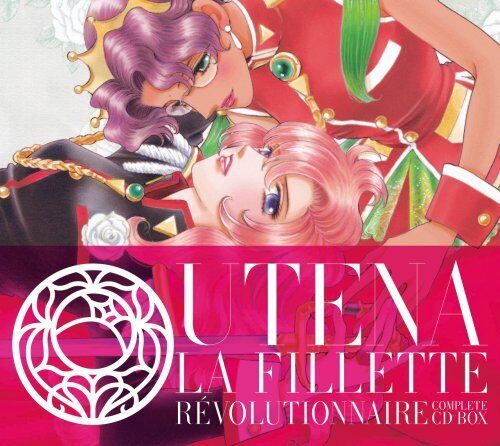 Revolutionary Girl Utena Complete CD-BOX Soundtrack CD Japan Import
