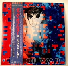Paul McCartney - Tug of War - JAPAN VINYL OBI Insert - EPS-81485 picture
