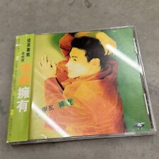 Jacky Cheung  張學友 擁友 CD Polydor ‎– 529 293-2 Hong Kong Version picture