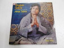 ANUP JALOTA BHAJAN YATRA 1985 RARE 2 LP RECORD HINDI DEVOTIONAL BHAJAN VG+ picture