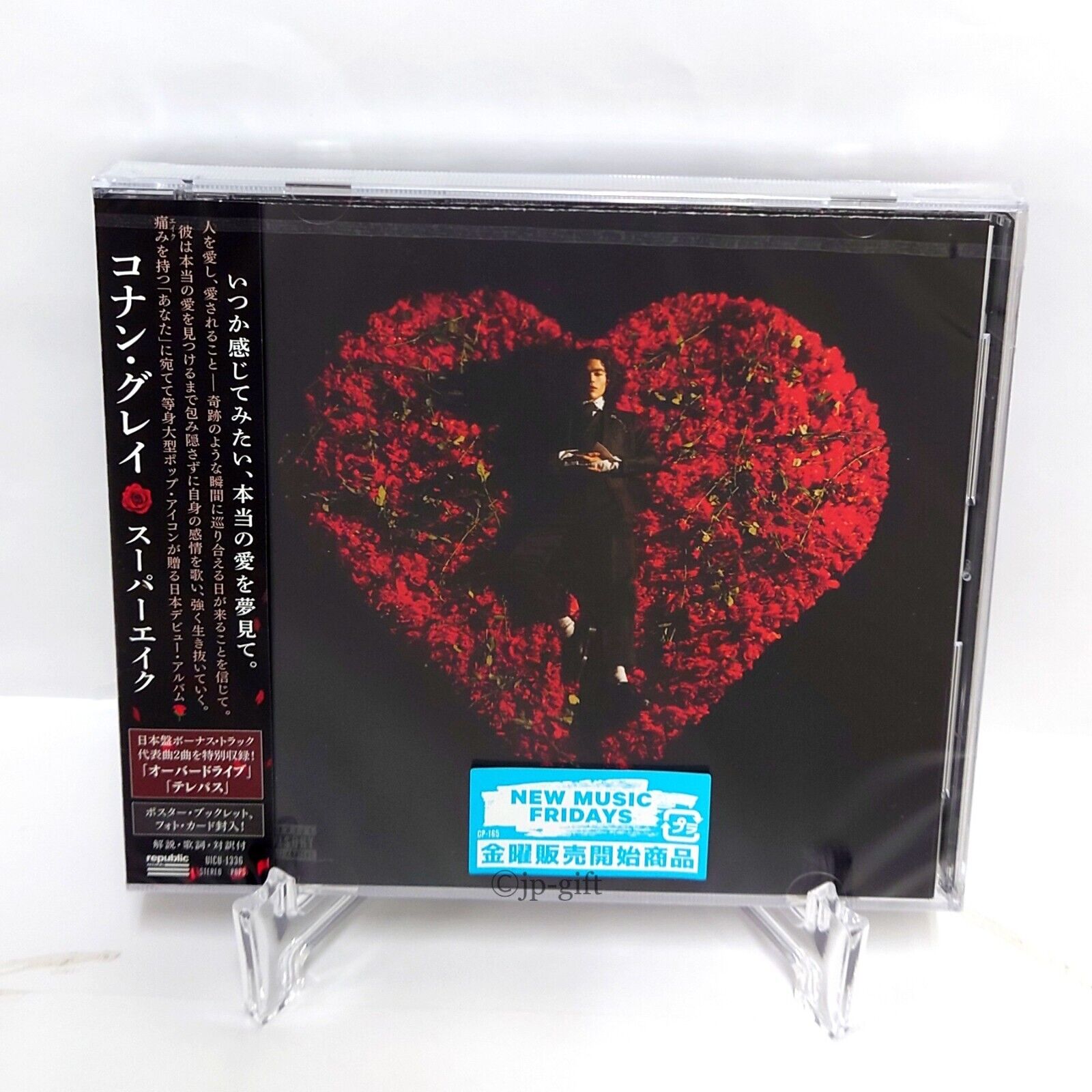 Conan Gray Superache Japan Music CD Bonus Tracks
