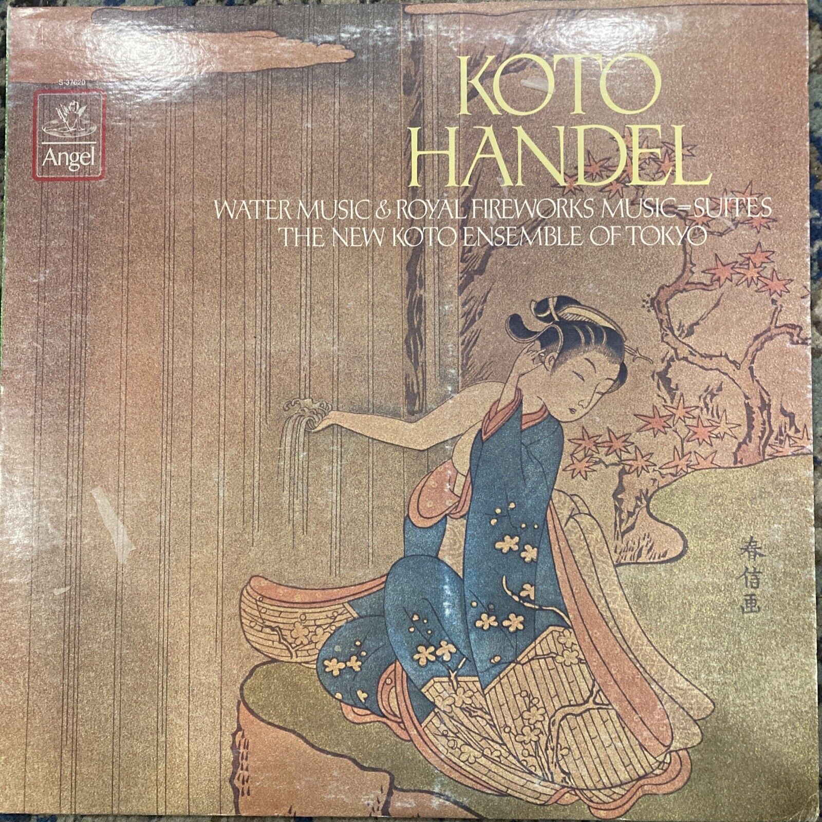 The New Koto Ensemble Of Tokyo ‎– Koto Handel Vinyl Record - LP VG+