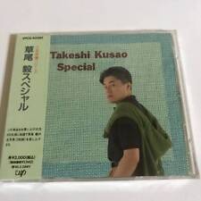 Popular Voice Actor Series Tsuyoshi Kusao Special CD Anime Song s4 picture