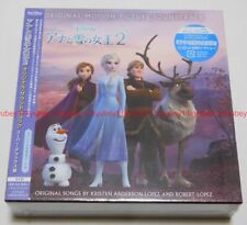 Frozen 2 Original Soundtrack Super Deluxe Edition 3 CD Card Box Japan UWCD-9011 picture