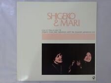 Shigeko Toya, Mari Nakamoto ~ Shigeko & Mari Three Blind Mice TBM-71 Japan   LP picture