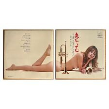 V.A. 恋ひとすじ JAPAN ORIG LP SEXY CHEESECAKE VICTOR SJV-451 picture
