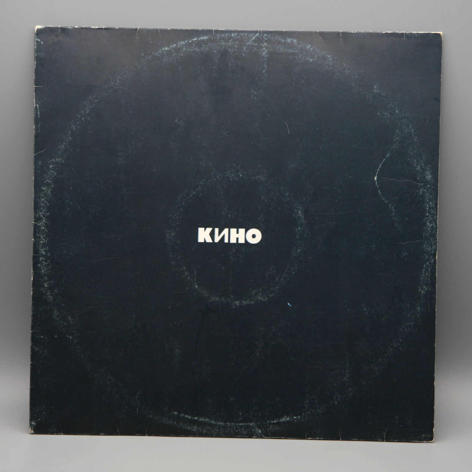 Kino 1991 Black Album Viktor Tsoi Vintage Vinyl Record Rock Legend RD