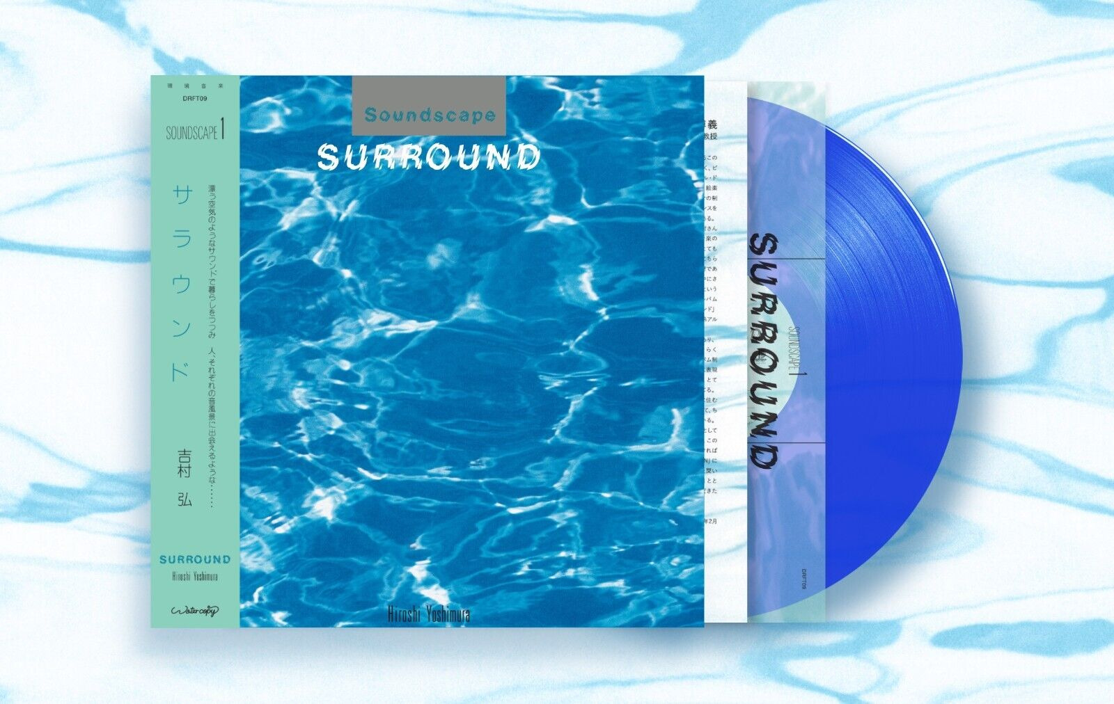 Hiroshi Yoshimura Surround - Blue Vinyl LP Record - Japanese Ambient - Brand New