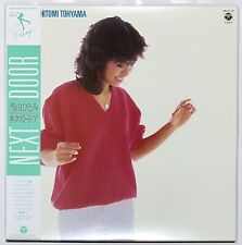 Hitomi Tohyama / Next Door 1983 Vinyl LP Japan City Pop picture