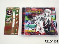 Hardcore Syndrome 7 (2013) J-Core Hardcore Tano*C Japanese Import CD US Seller picture