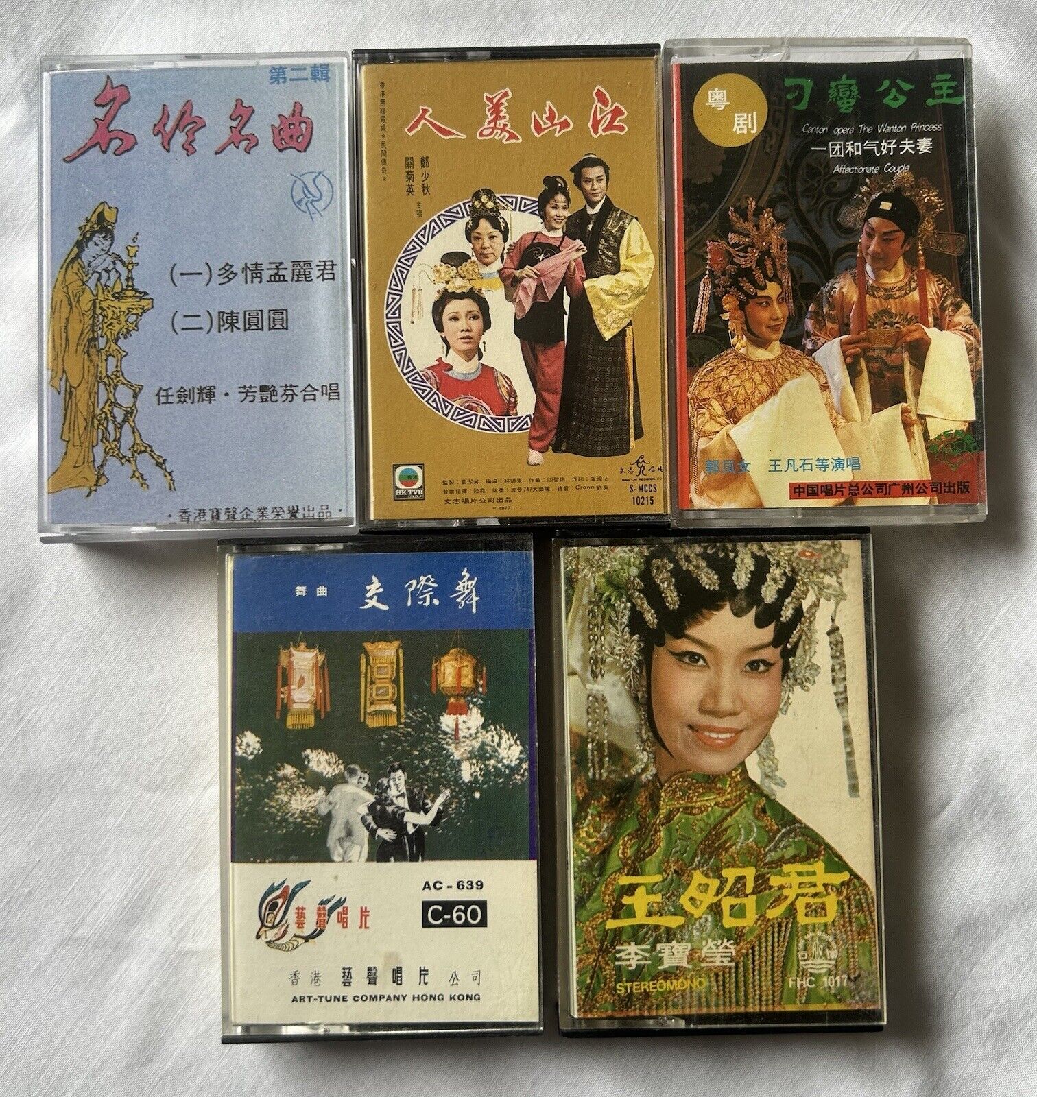Vintage 5 Miscellaneous Chinese Opera Cassette Tapes