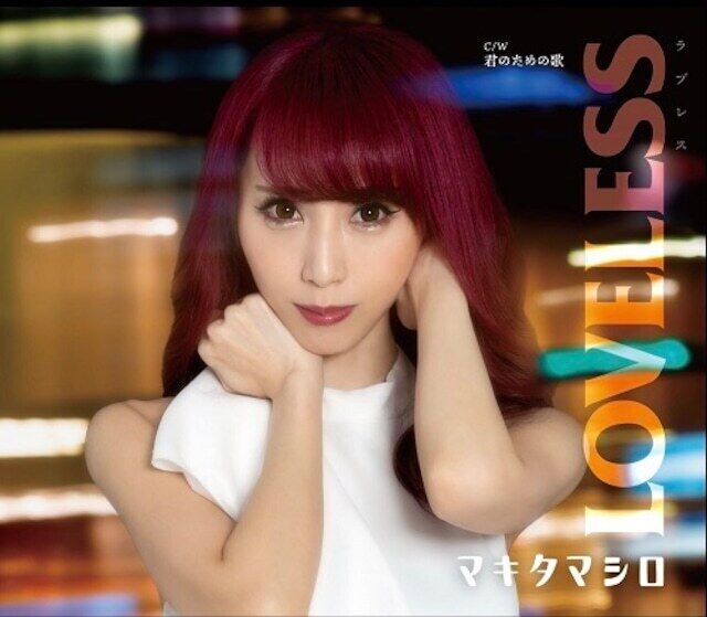 Cd Mashiro Makita/Loveless 2020 Work With Bonus Showa Popular Singer Medicom Toy