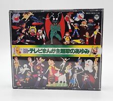 Continued History Of Tv Manga Theme Song Animation Vintage Clean Discs US Seller picture