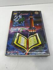 Set 12 Cassettes Quran Complet القران الكريم كاملا بصوت القارئ الشيخ مصطفى غربي picture
