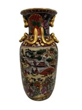 Rare Asian Style Painted Vase Double Gold Colored Women Handles Vintage Music picture
