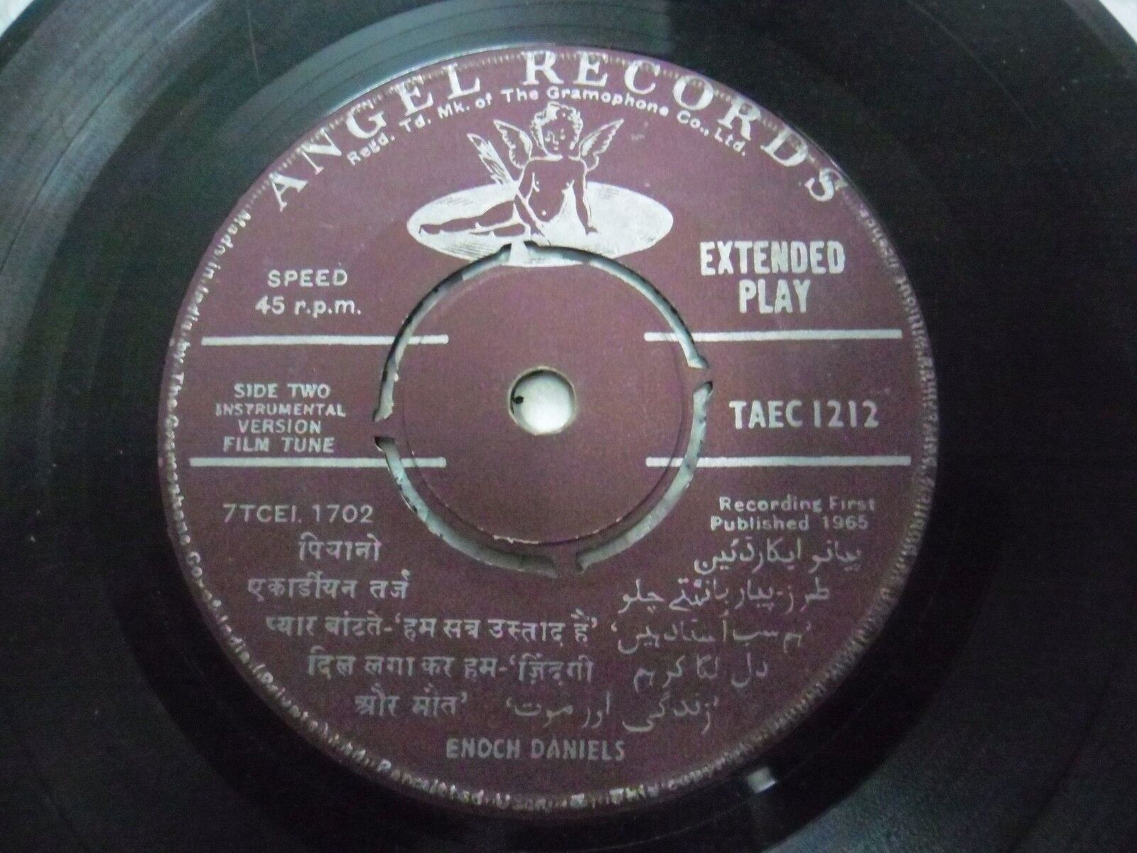 ENOCH DANIELS  INSTRUMENTAL FILM rare EP RECORD 45 vinyl INDIA 1965 VG