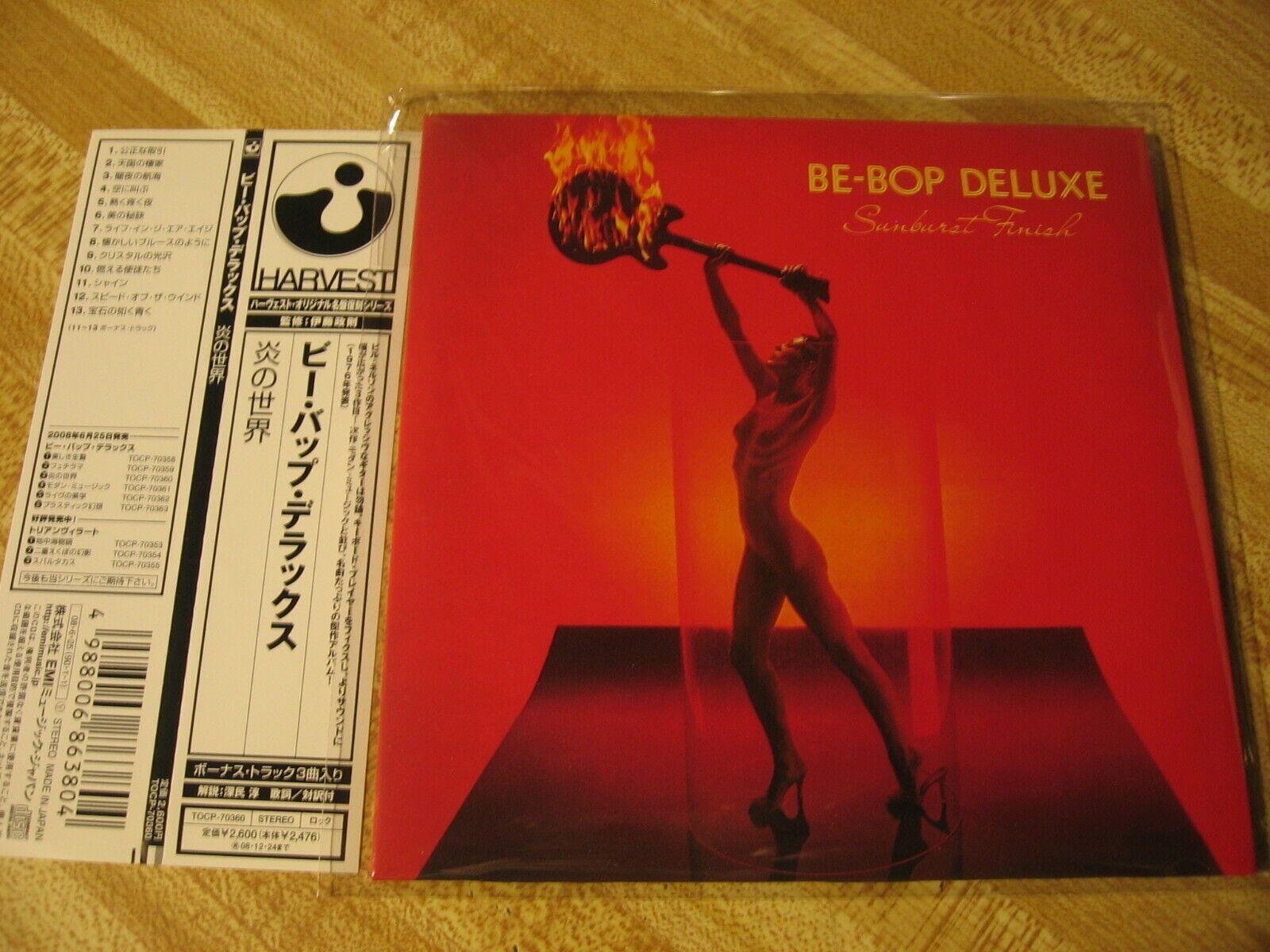 Be Bop Deluxe Sunburst Finish Japanese Mini LP CD
