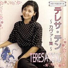 Very Best   Cover Collection     Teresa Teng picture
