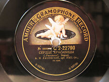 78rpm LABINSKY sings VERDI: La Donna E Mobile - RUSSIAN AMOUR GRAMOPHONE picture