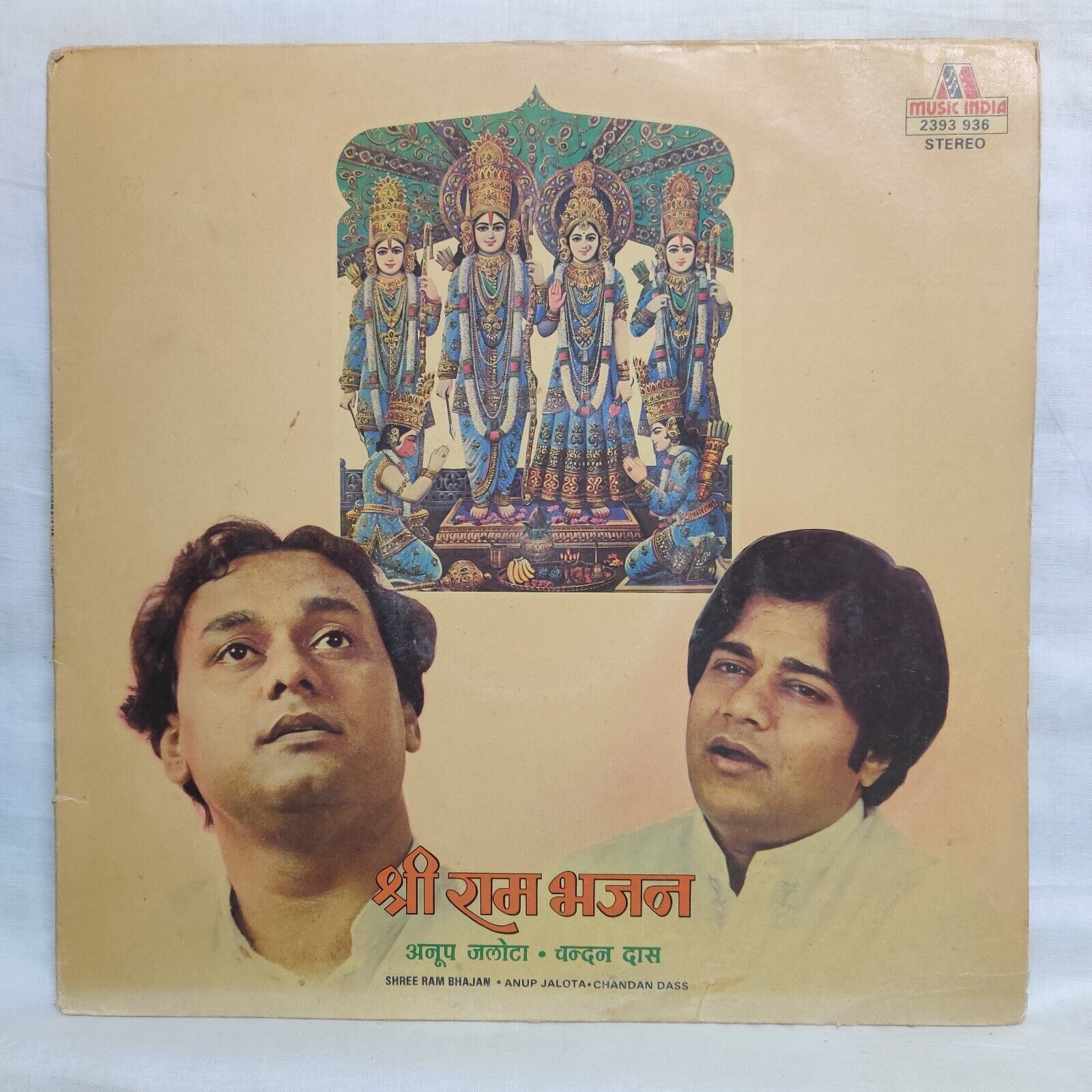 Anup Jalota Chandan Das Shree Ram Bhajans LP Vinyl Record Hindi 1983 Indian VG+