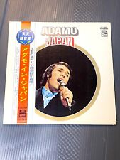 Adamo In Japan - Odeon Records NO# OP-8861 picture