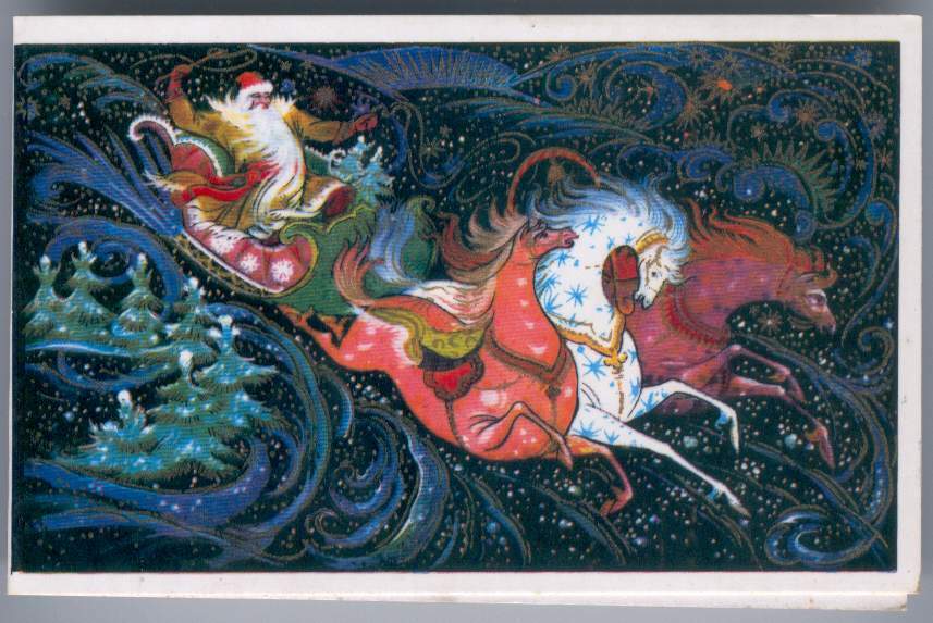 New Year: Santa Claus and Troika. Old Russian Greeting card (11)