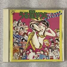 Urusei Yatsura/Rare Music Capsule CD 38 songs in total 55598556788 NONH picture
