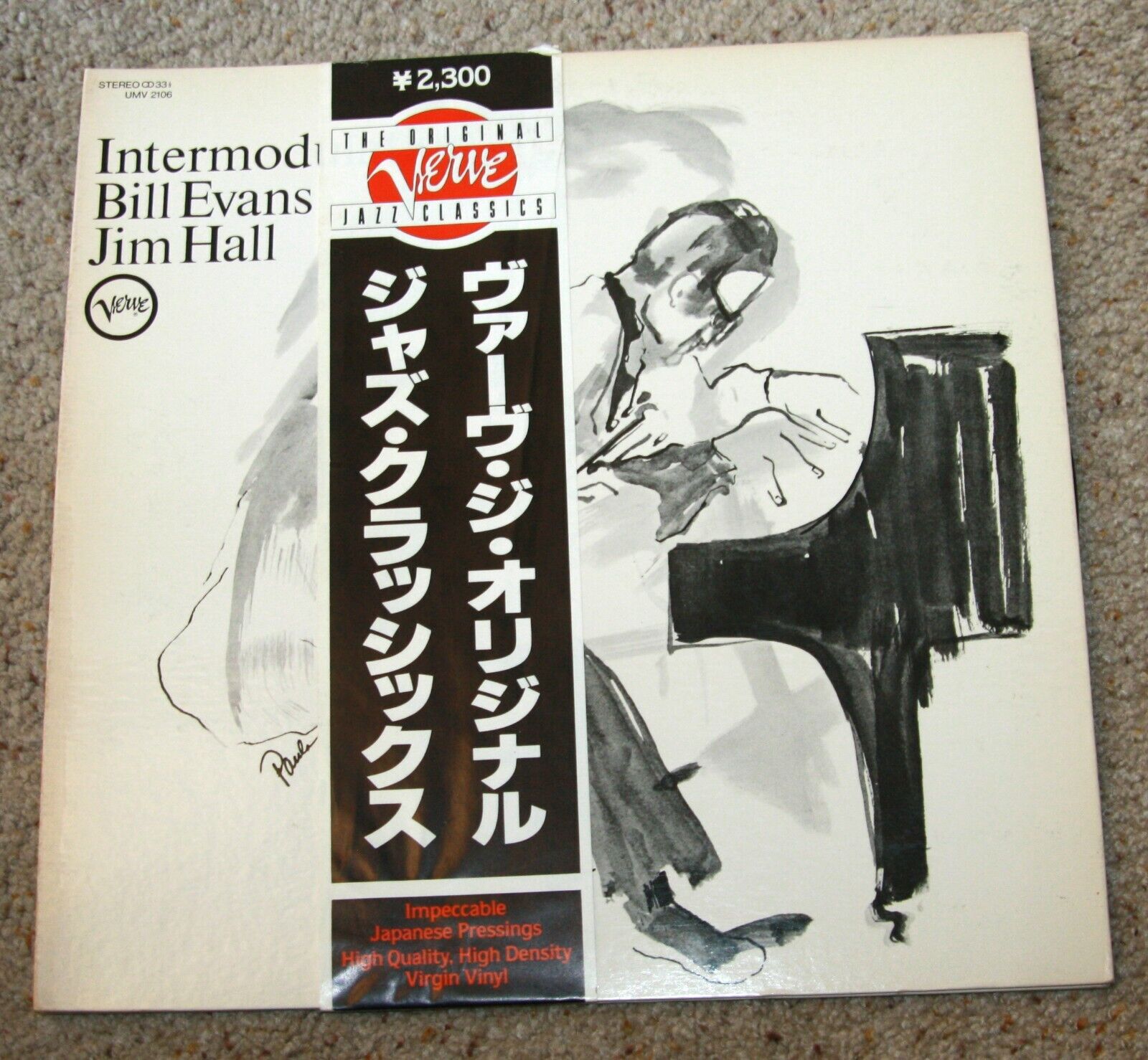 Intermodulation Bill Evans Jim Hall Verve vintage vinyl jazz Japanese Pressing