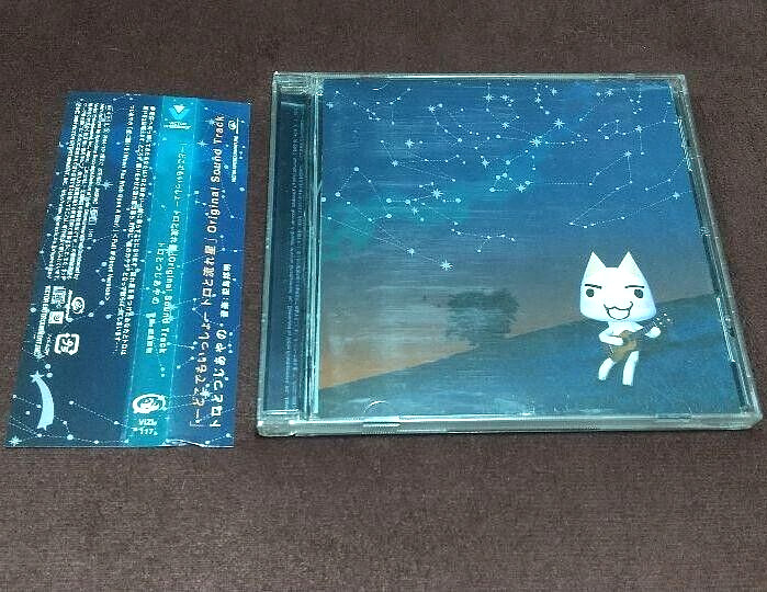 Doko demo Issyo original sound track CD Toro and Shooting Star VICL-61377 Japan