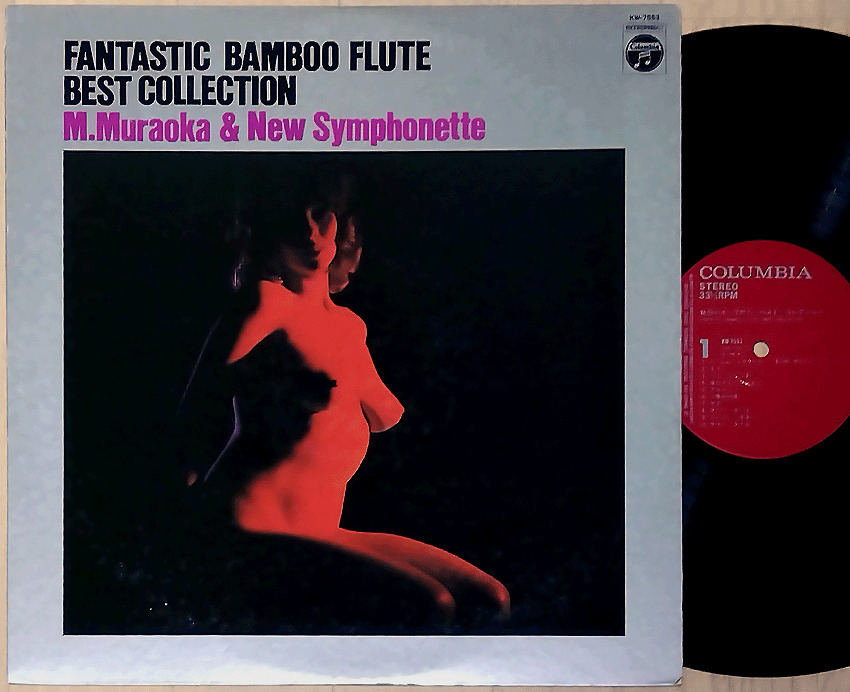 MINORU MURAOKA Fantastic Bamboo Flute Cheesecake \'75 LP japan shakuhachi jazz