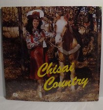 Chisai Childs Chisai Country Vinyl Record Album LP ASR-007-LPS Texas Music Rare picture