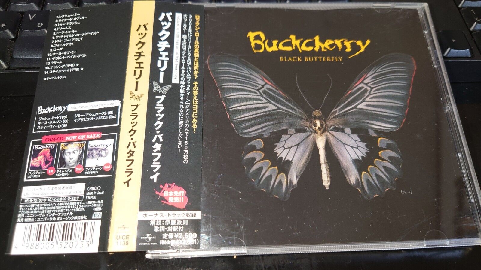 BACK CHERRY / BLACK BUTTERFLY+2 JAPAN CD with OBI