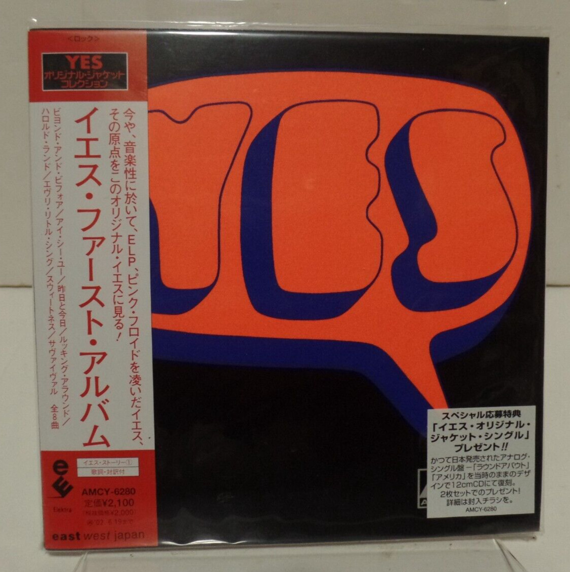 YES by YES HDCD Mini LP Japan Import w/OBI CD 2001 AMCY-6280 New