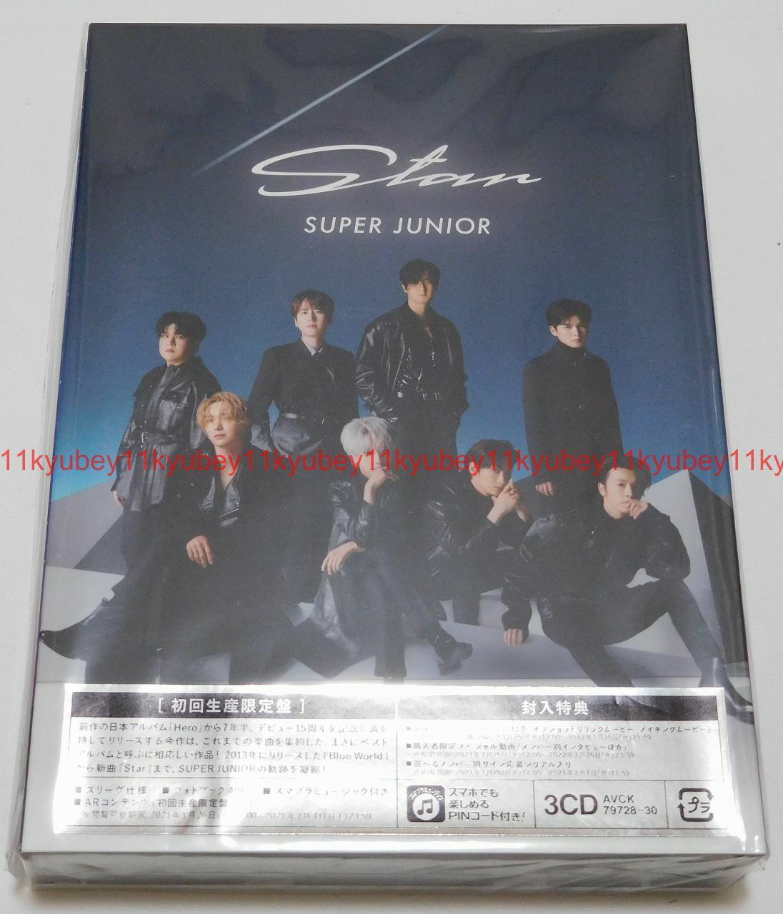 New SUPER JUNIOR Star First Limited Edition 3 CD Photobook 40P Japan AVCK-79728