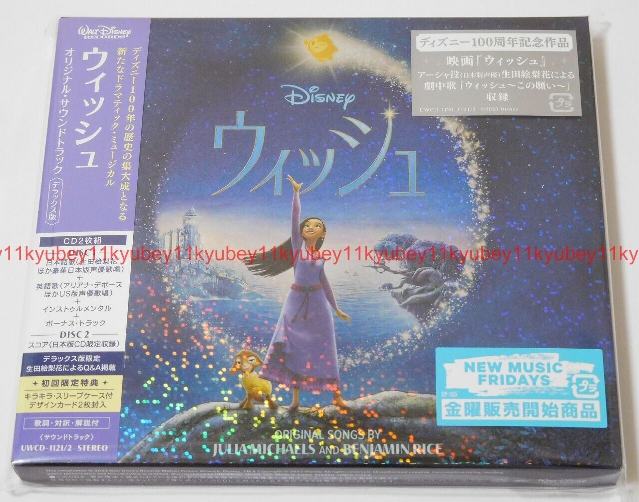 New Disney Wish Original Soundtrack Deluxe Edition 2 CD Japan UWCD-1121
