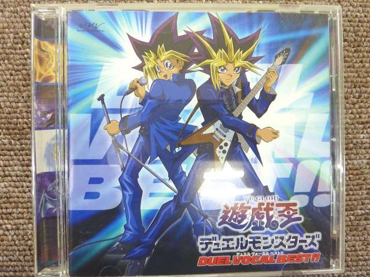 Pioneer Yu-Gi-Oh Duel Monsters Vocal Best Soundtrack