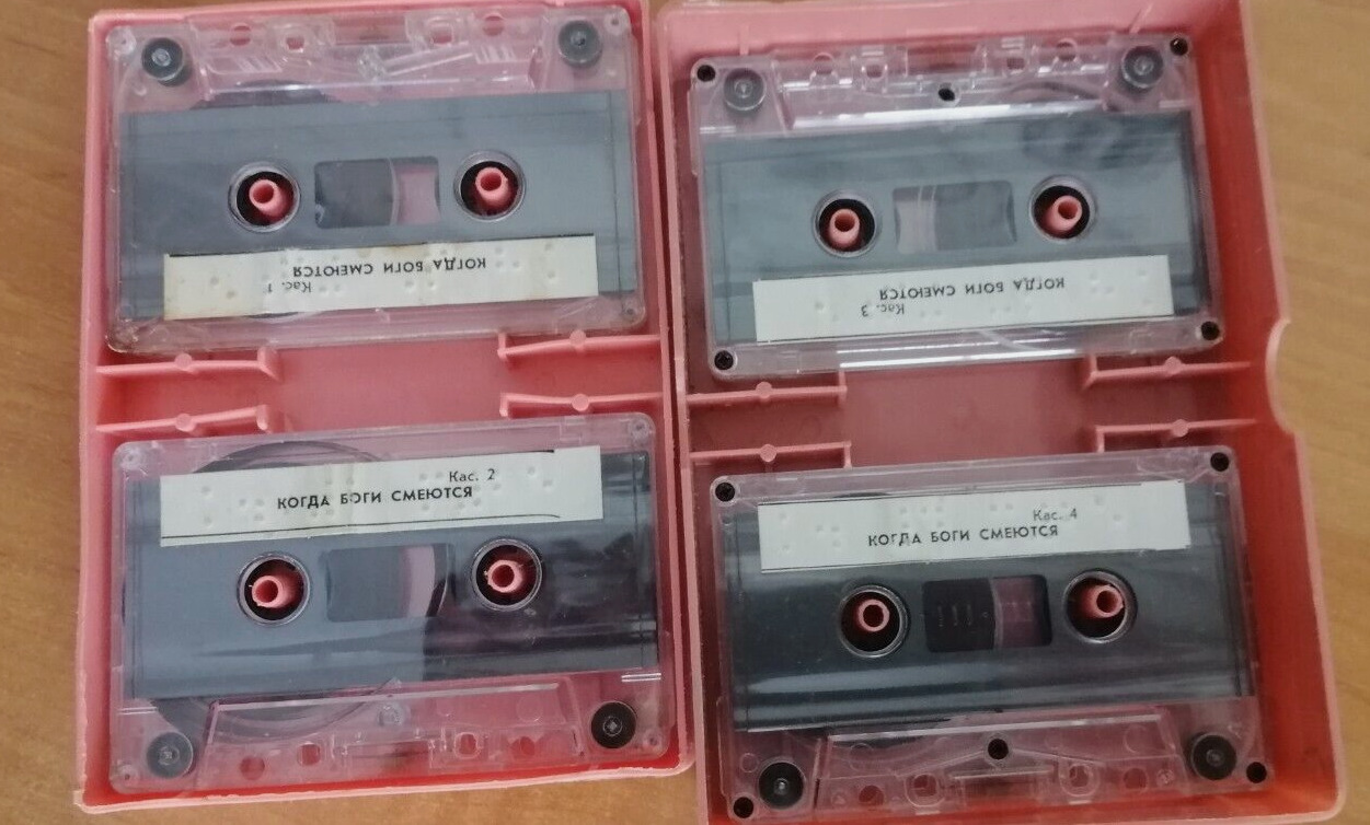 RARE Soviet vintage audio cassettes for the BLIND USED. Set 4pcs. 2000. 