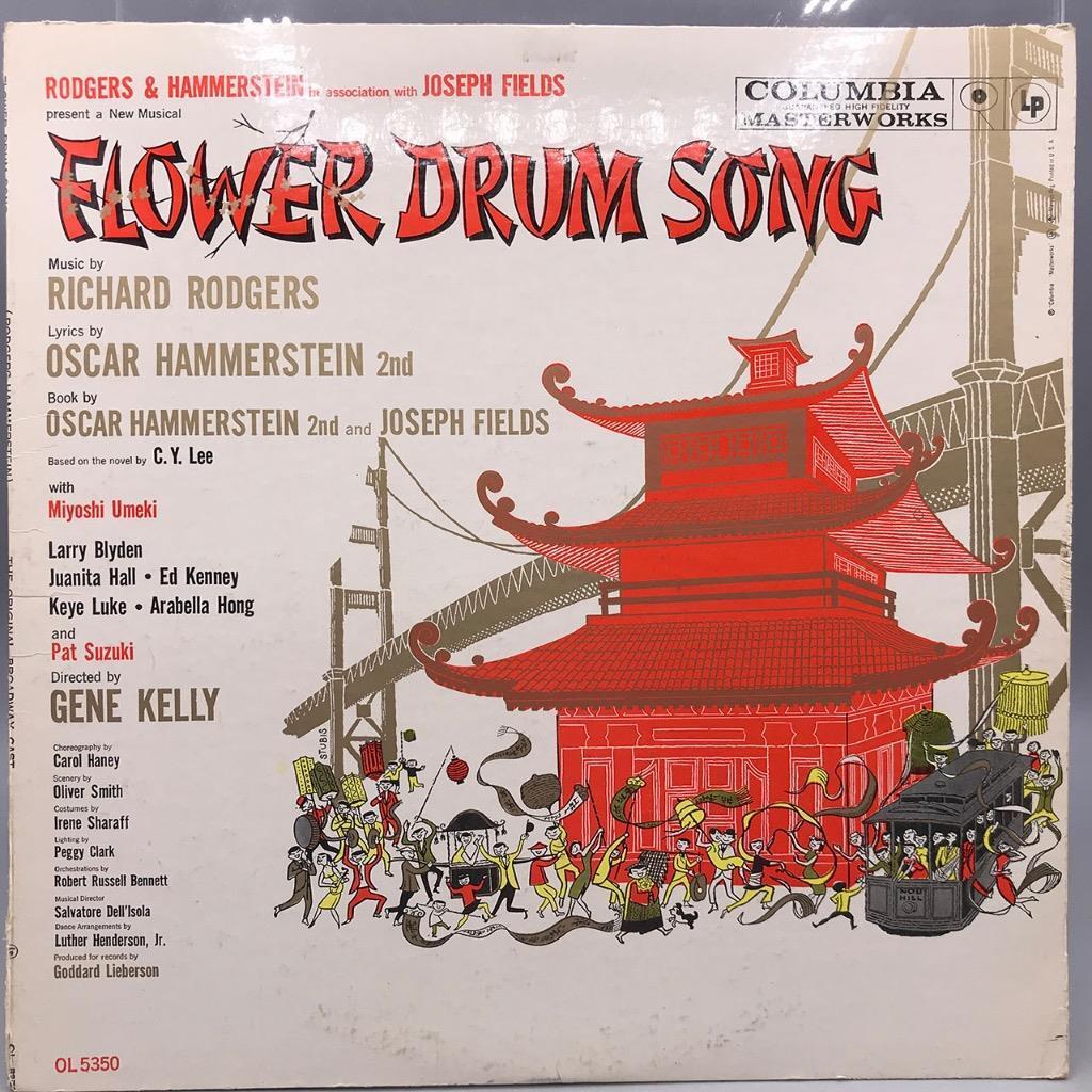 Vintage Flower Drum Song Soundtrack Record Album Vinyl LP