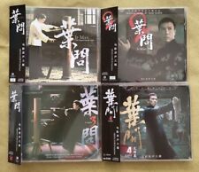 Chinese Movie Ip Man 1/2/3/4 叶问系列1234 OST CD 4Pcs Music Songs Soundtracks Album picture