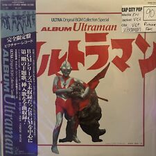 Ultraman Album #3 LP Picture Disc Vinyl LP 1985 picture
